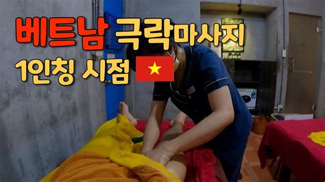 [전체야동] 마사지 검색 1 페이지 .